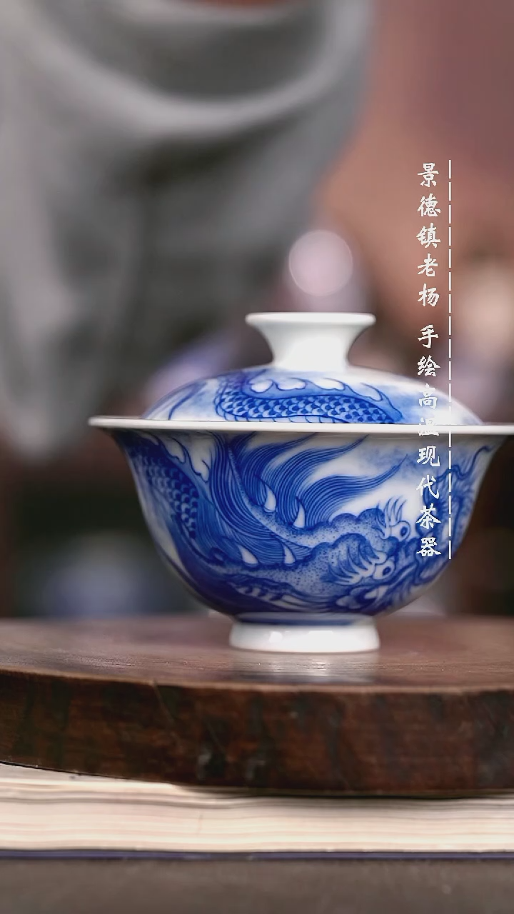 微瑕福利 现代瓷