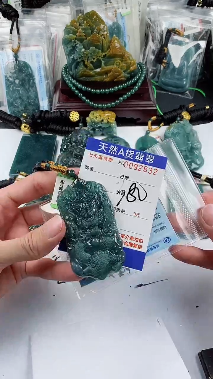 【闪购商品】翡翠颈饰未镶嵌           