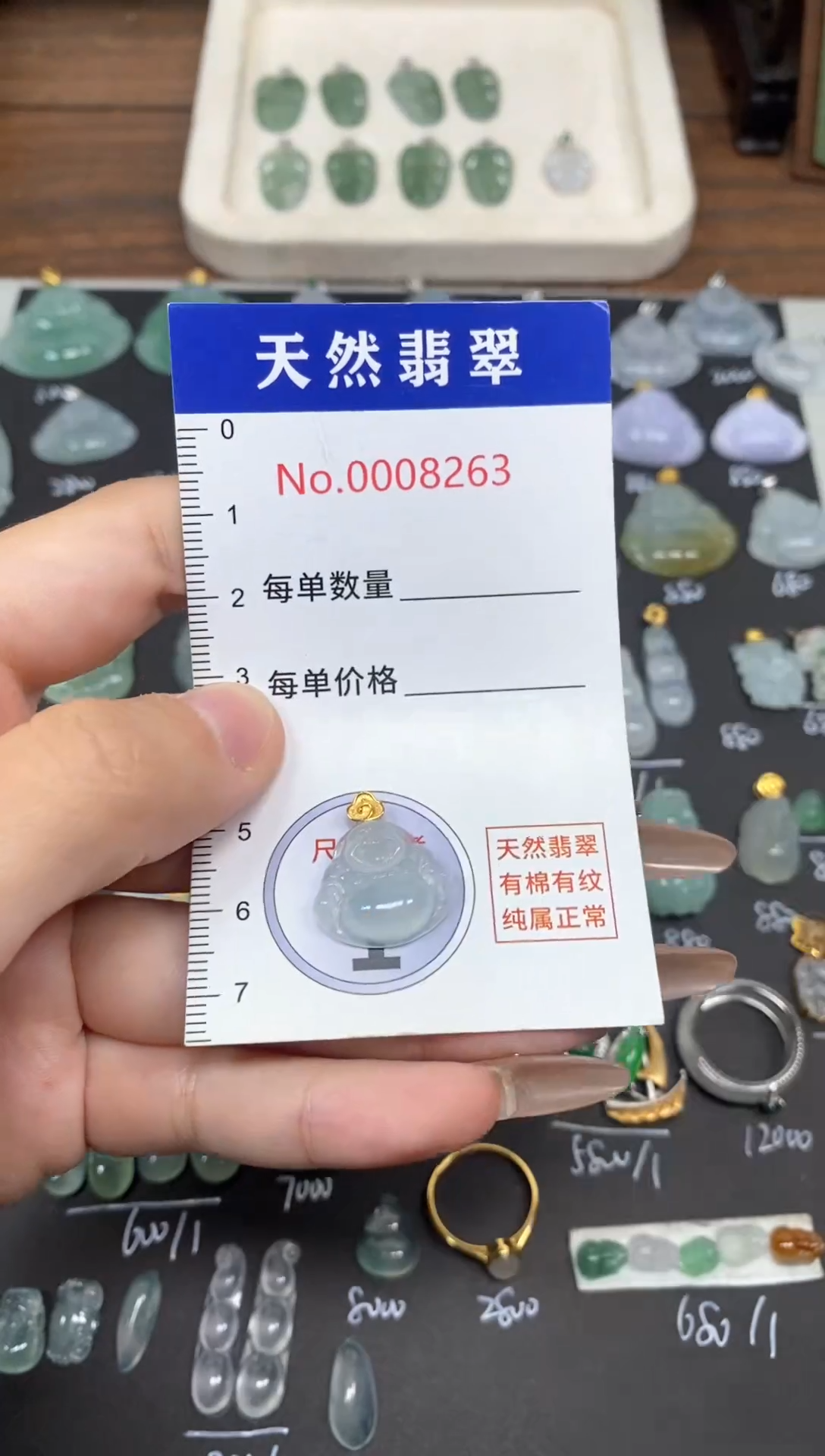 【闪购商品】翡翠吊坠(不含链)未镶嵌闪购商品