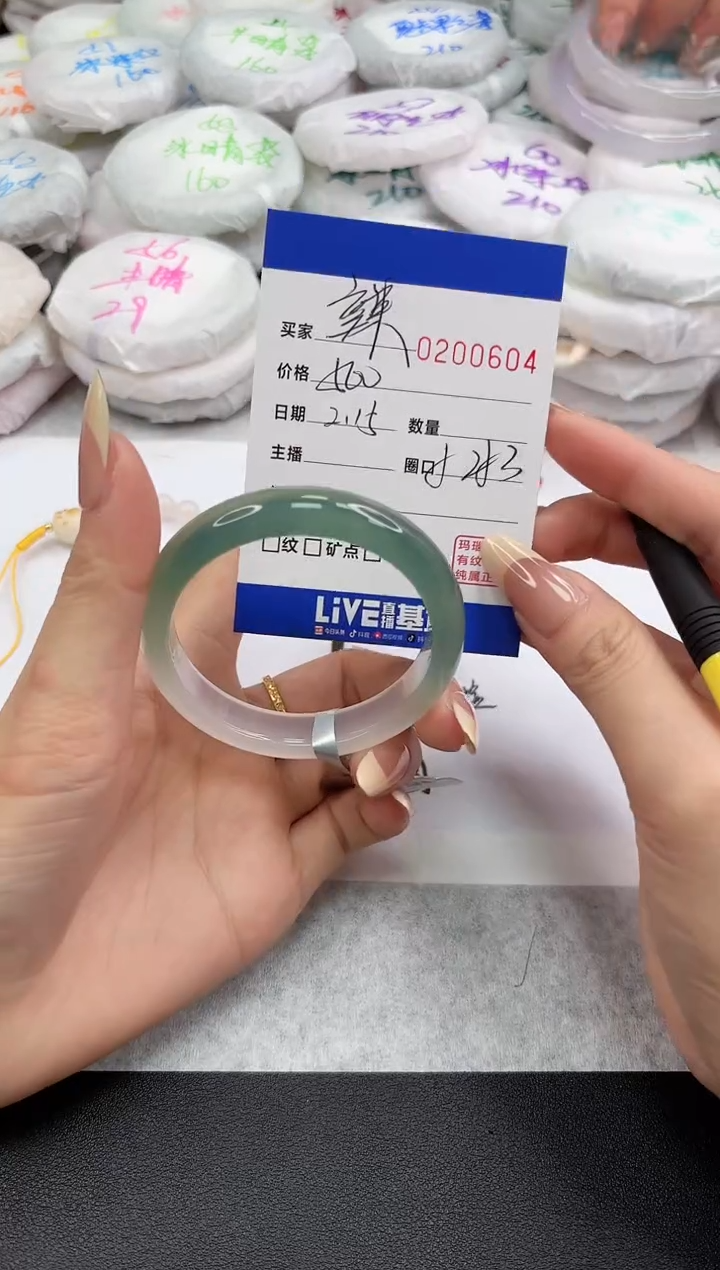 【闪购商品】玛瑙/玉髓手镯未镶嵌0604