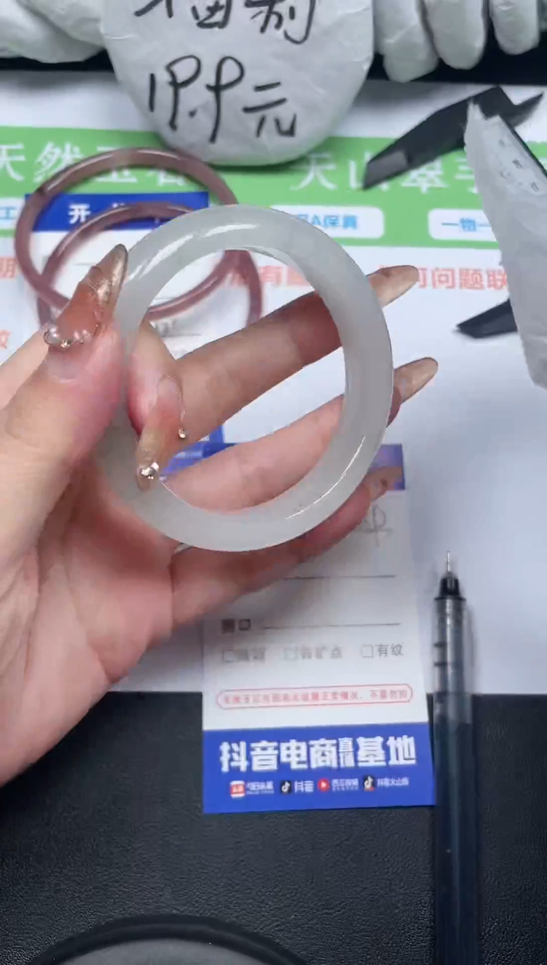 【闪购商品】石英质玉手镯未镶嵌159-55-1