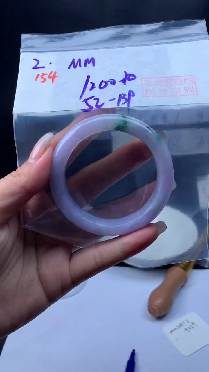 【闪购商品】定制翡翠未镶嵌154手镯52+1200元+拍一发一