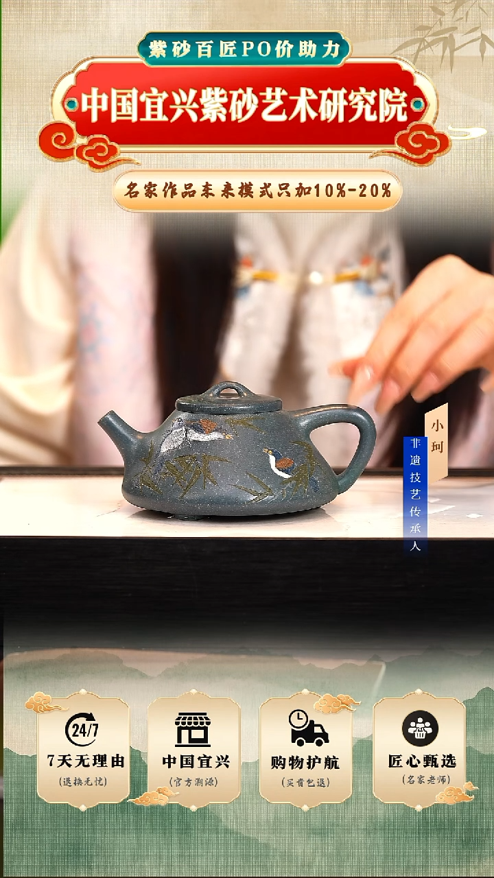 茶壶紫砂陶茶文化陈     雪花绿泥280cc左右