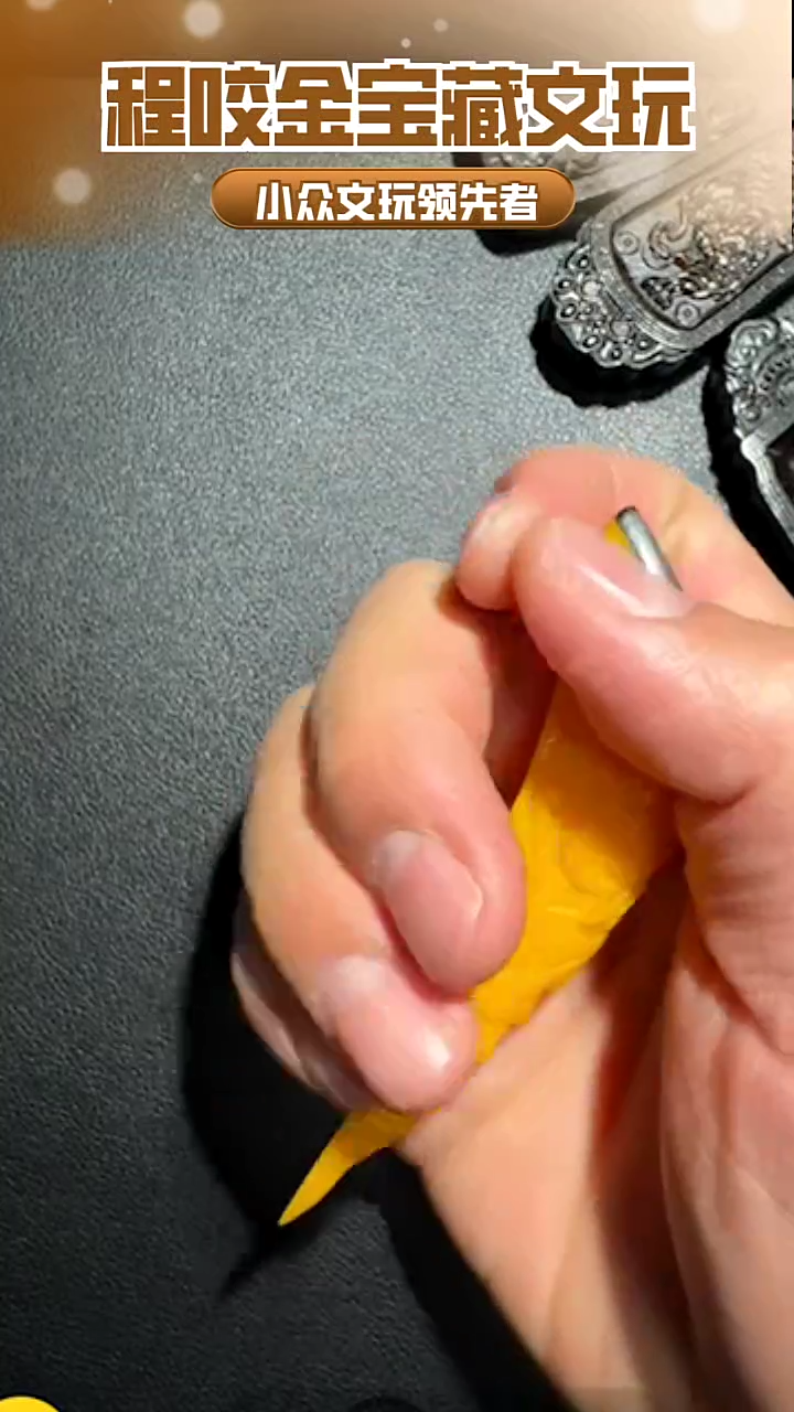 【闪购商品】牛骨其他主播推荐把件