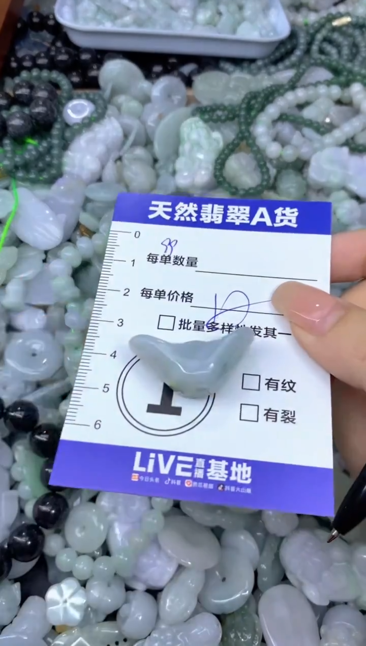 颈饰未镶嵌翡翠天然翡翠A货批量多样性发一件