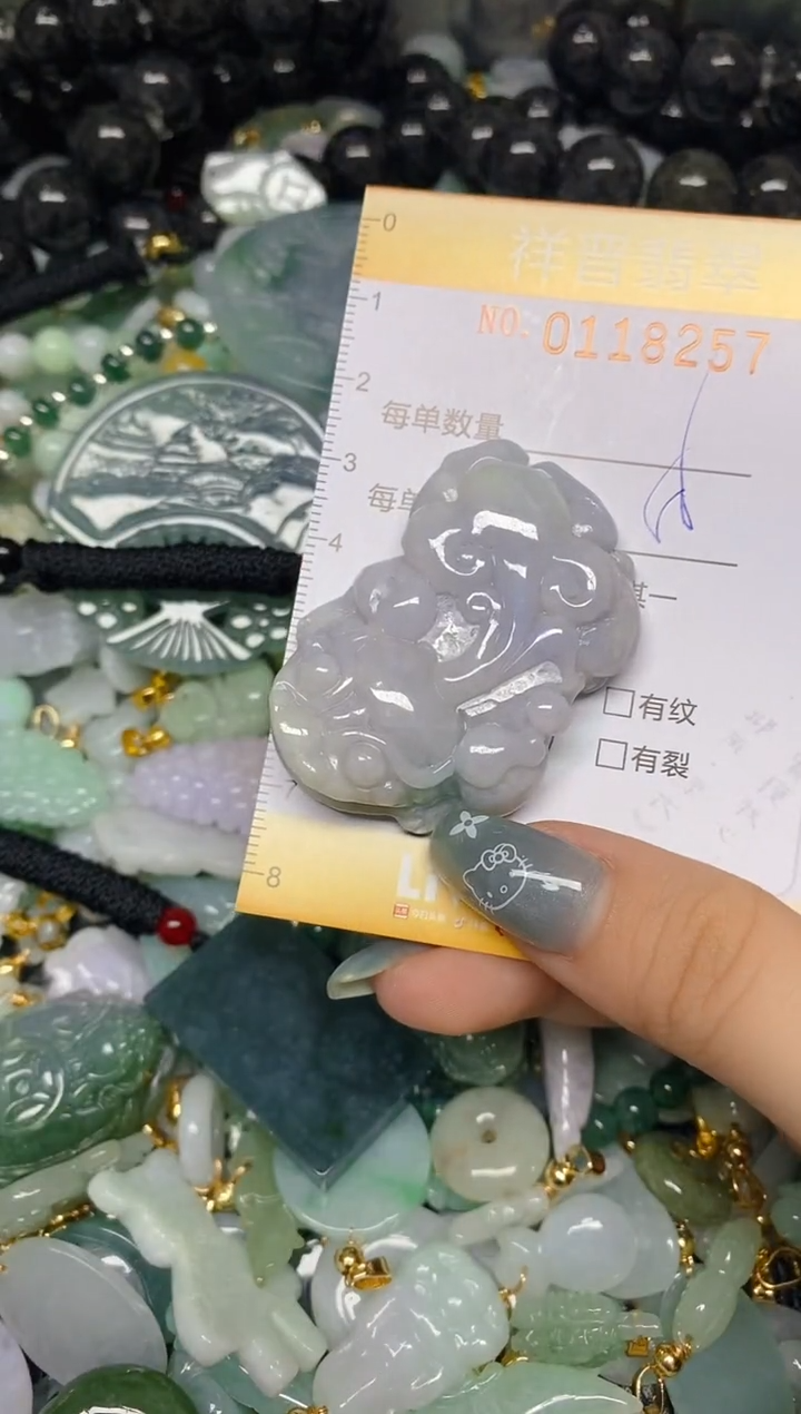 【闪购商品】翡翠颈饰未镶嵌闪购0118257