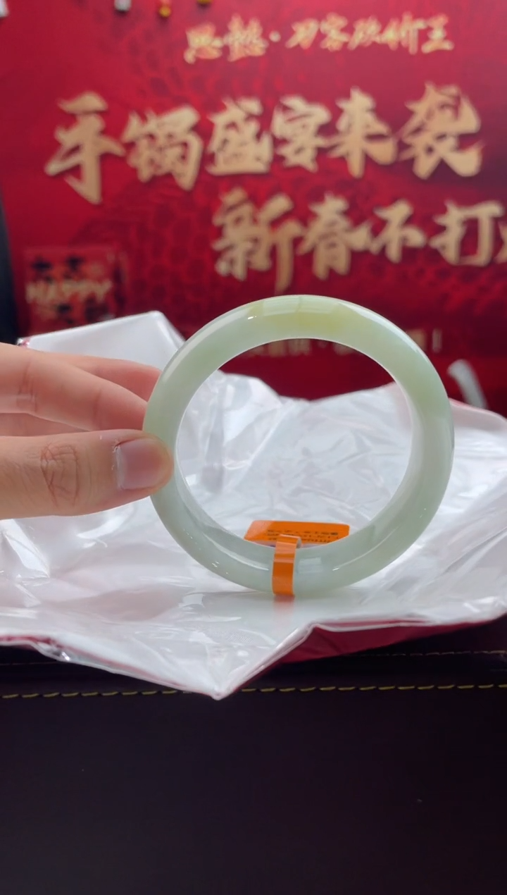 【闪购商品】翡翠手镯未镶嵌19翡翠手镯