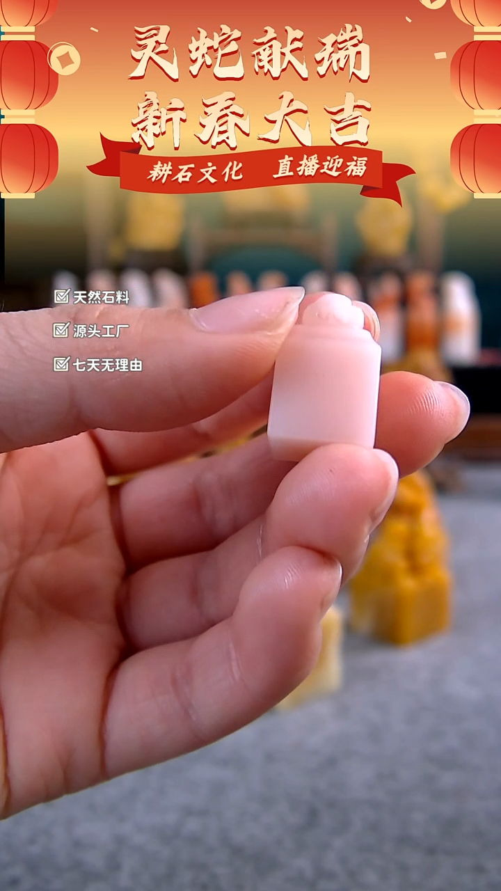 【闪购商品】青田石封门青素章1.5*1*3.8A137