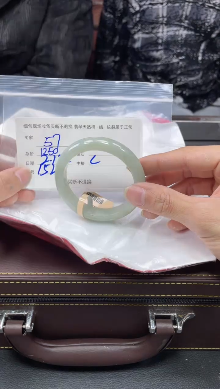 【闪购商品】定制翡翠1未镶嵌毛货手镯需精细抛光/56