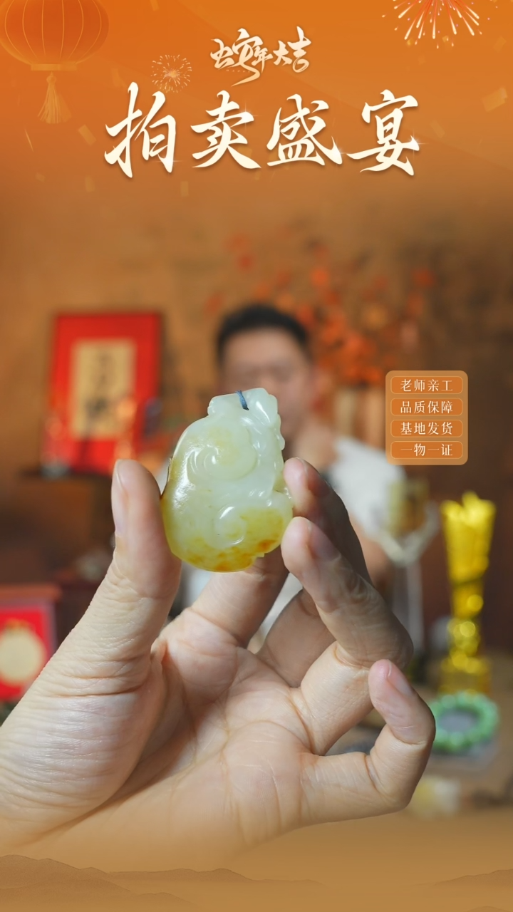 【闪购商品】和田玉颈饰未镶嵌ly