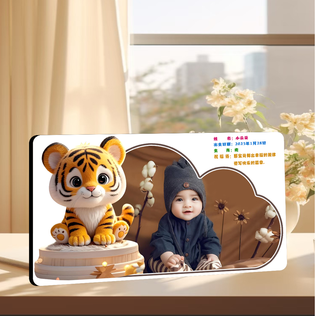 十二生肖摆台定制宝宝照百天照周岁纪念水晶相框摆件