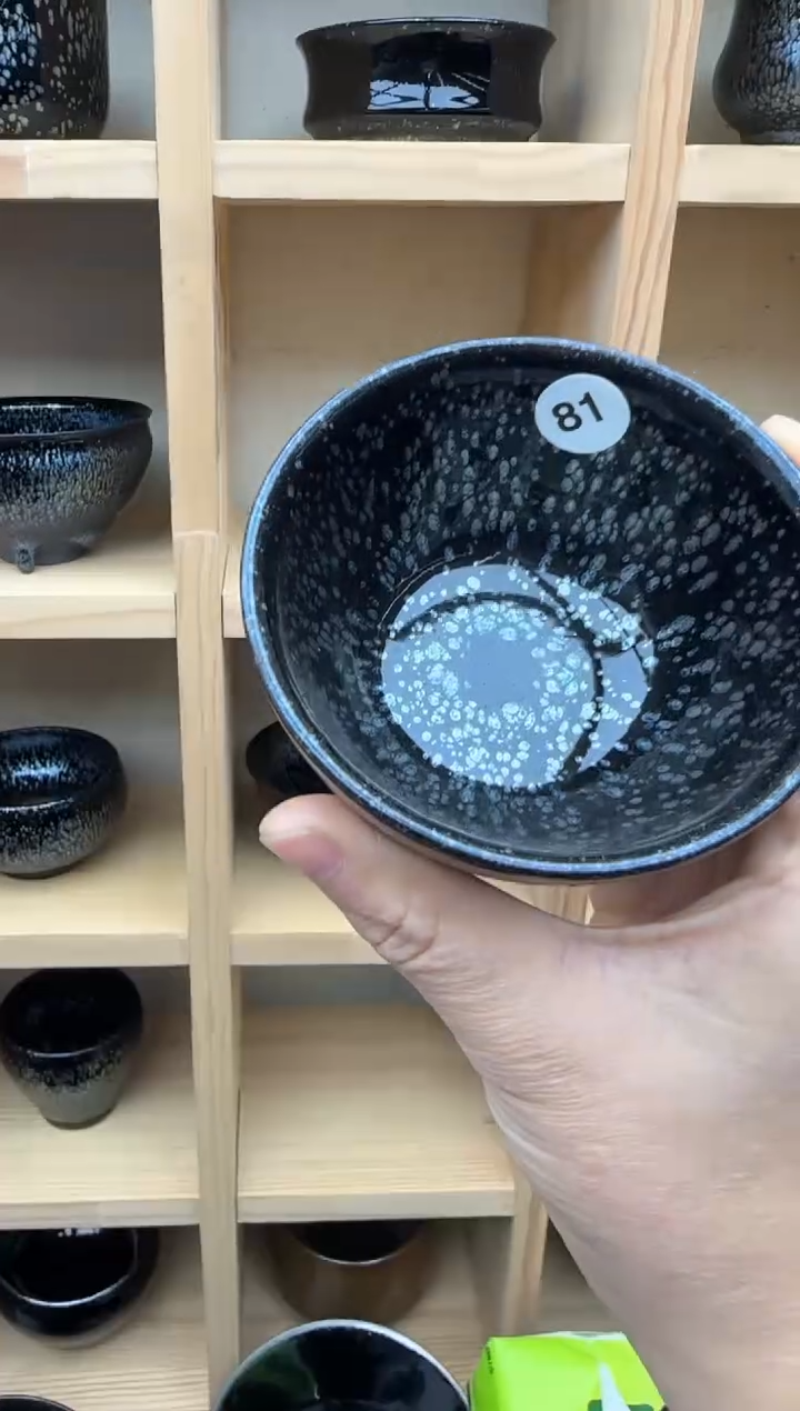 【闪购商品】茶盏81非遗名家范大富老师黑底银班