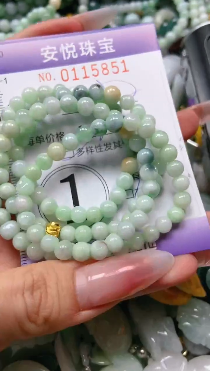 【闪购商品】翡翠颈饰未镶嵌闪购0115851多样性发其一