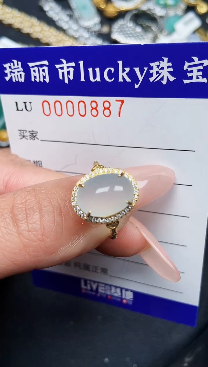 【闪购商品】翡翠颈饰银S925镶嵌0887