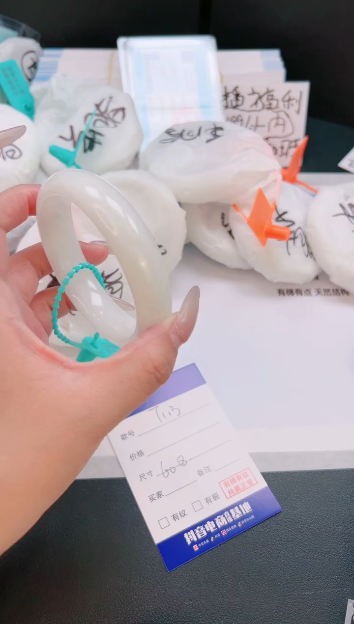 未镶嵌手镯和田玉28T113-57