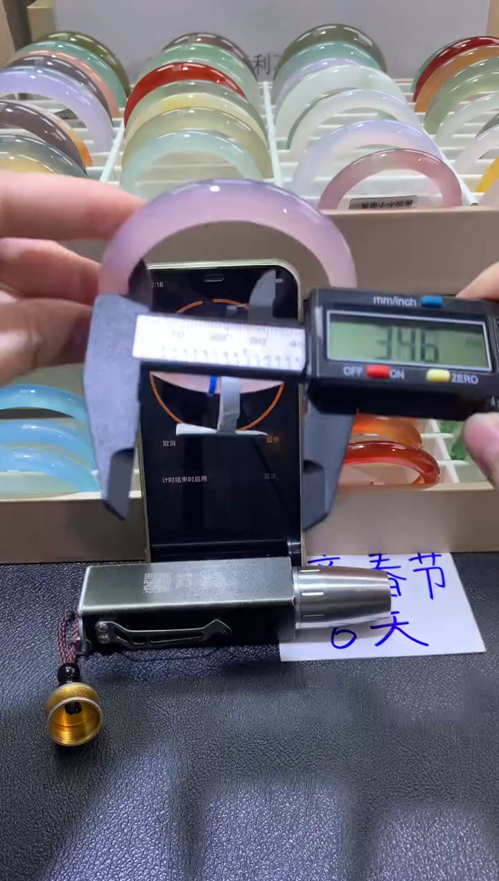 【闪购商品】玛瑙/玉髓手镯未镶嵌0493797