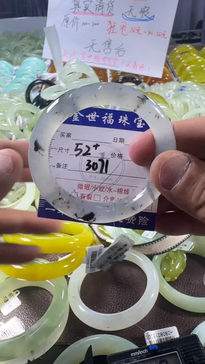 未镶嵌蛇纹石玉手镯1