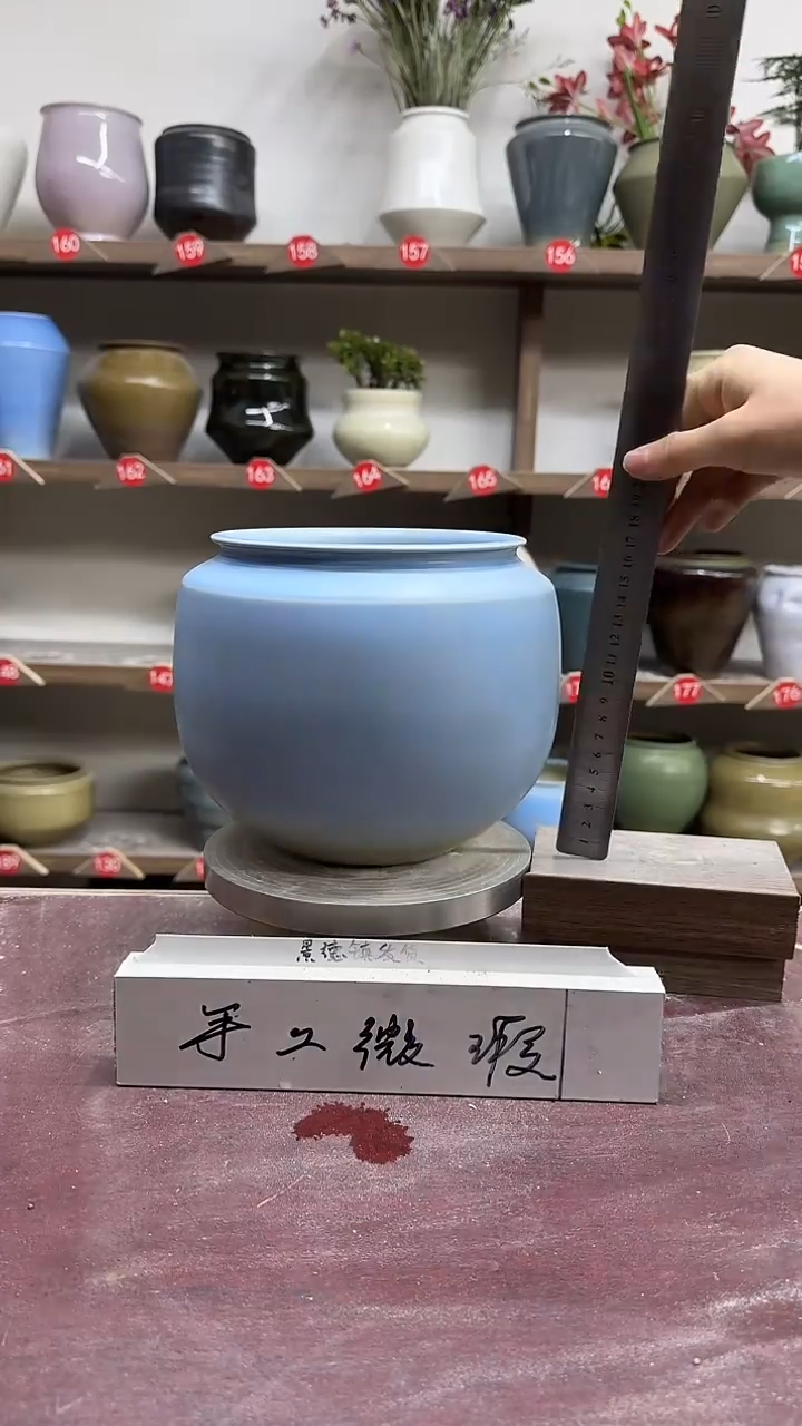 【闪购商品】陶瓷6-高18口13瑕