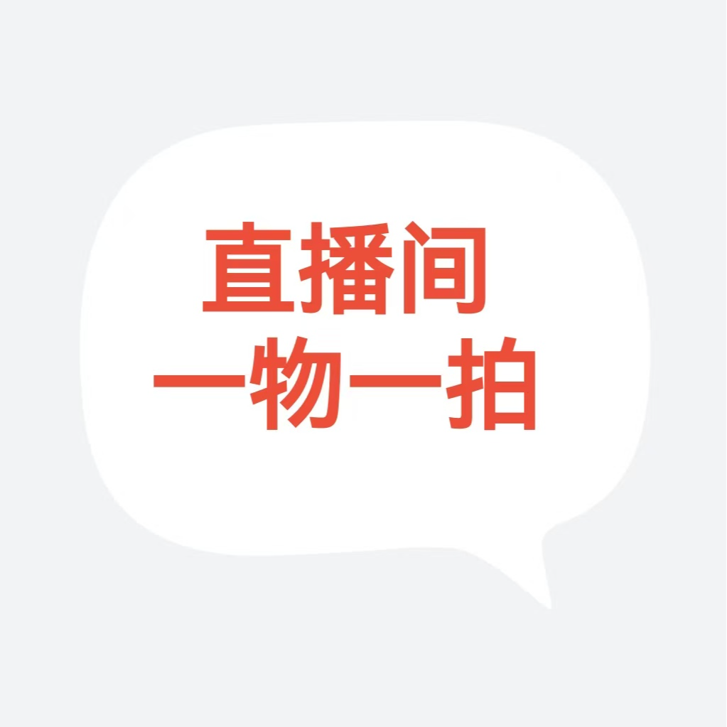 一物一拍脆皮金桔 四季桔