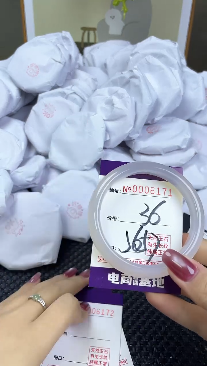 【闪购商品】玛瑙/玉髓手镯未镶嵌6171