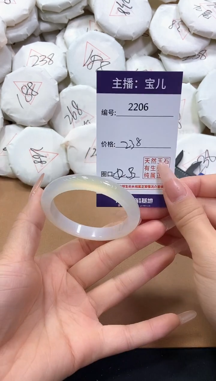 【闪购商品】玛瑙/玉髓手镯未镶嵌2206