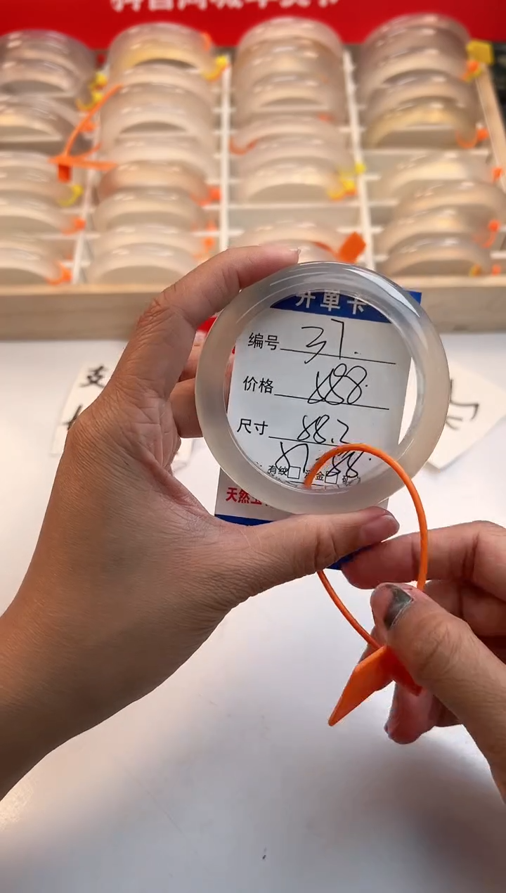 【闪购商品】玛瑙/玉髓手镯未镶嵌37-马橙牌-58