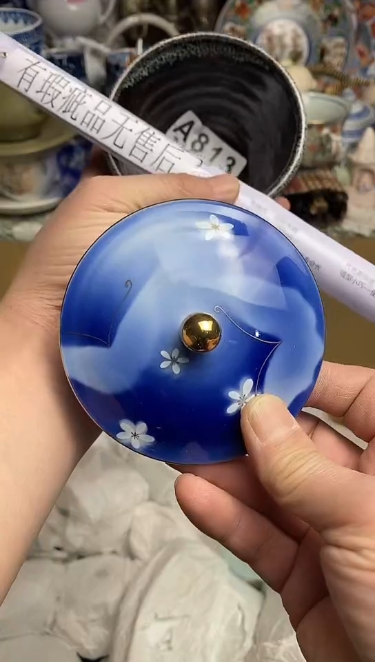 【闪购商品】666666666666  813