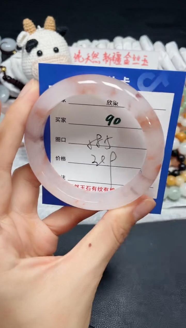 【闪购商品】石英质玉手镯未镶嵌90