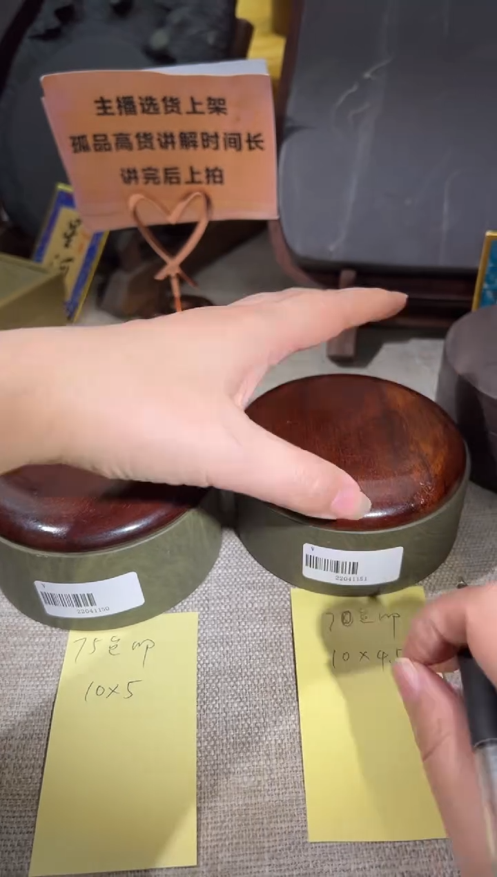 【闪购商品】砚乡姐妹甄选福利21