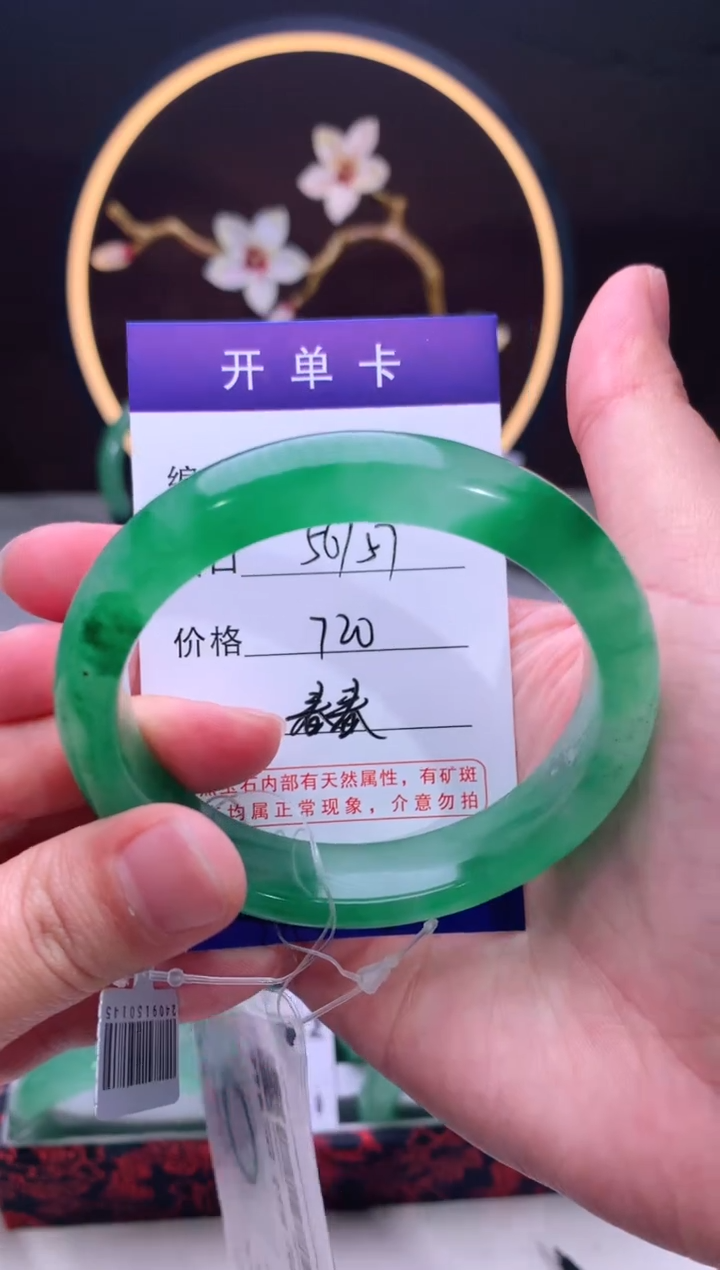 【闪购商品】石英质玉手镯未镶嵌【汐月珠宝】-序号2
