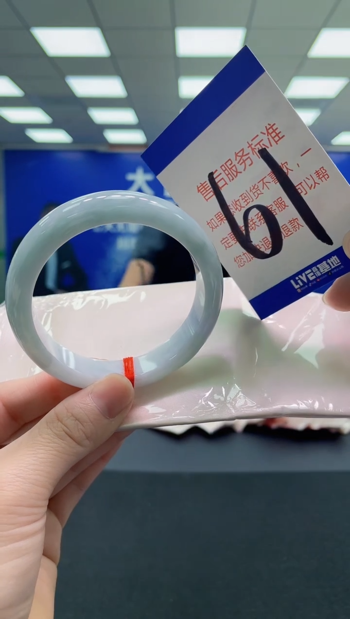 未镶嵌手镯翡翠 AAAAAAAAAA