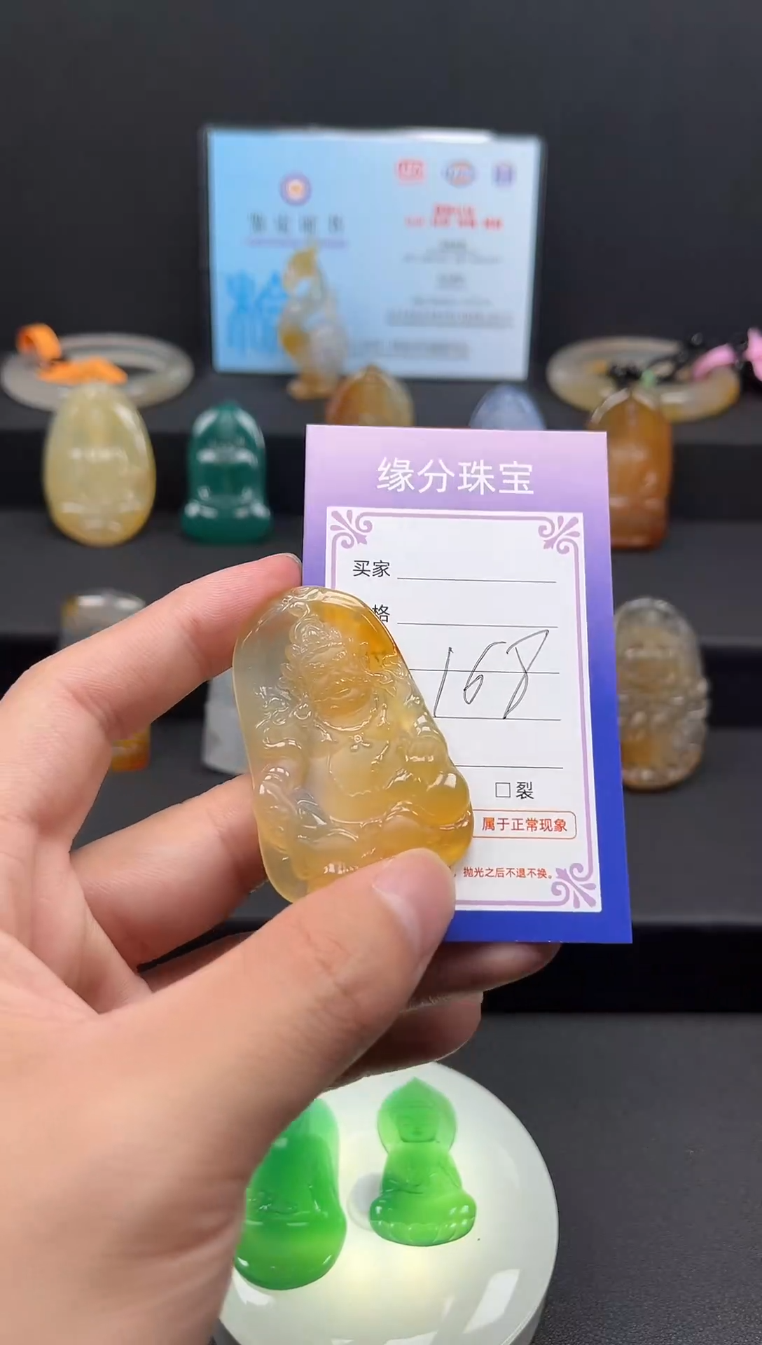 未镶嵌颈饰玛瑙/玉髓天然珠宝 一物一证