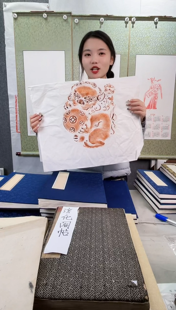 昌化石印石拓片1111111