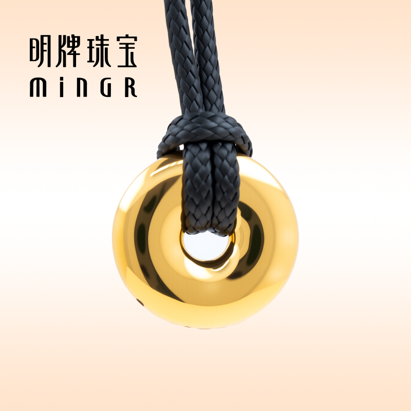 明牌珠宝平安扣光面带绳