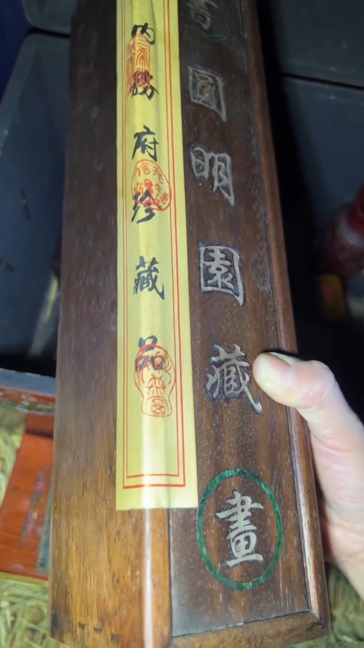 木高端商品闪购摆件链接