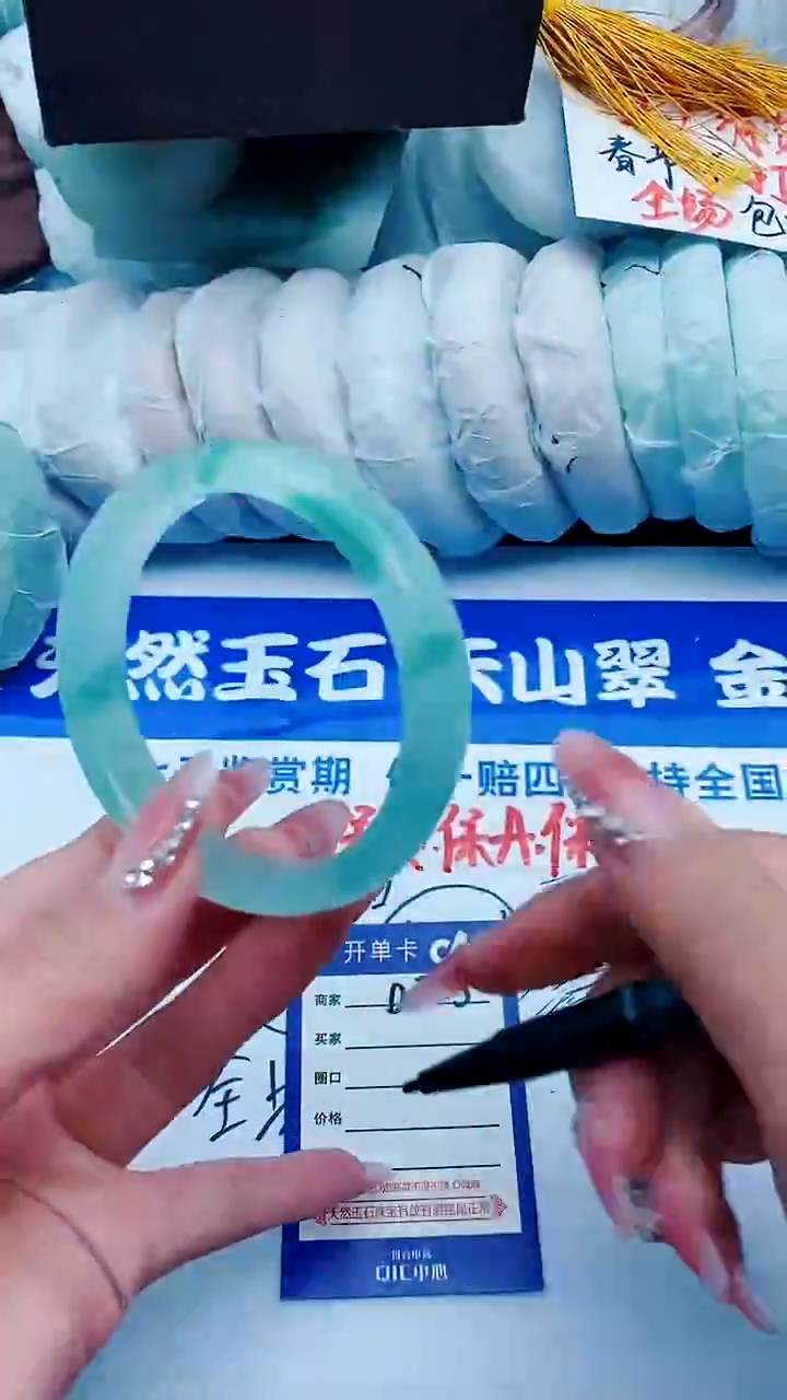 【闪购商品】石英质玉手镯未镶嵌a245-58-60