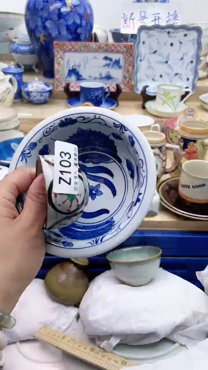 【闪购商品】瓷片103