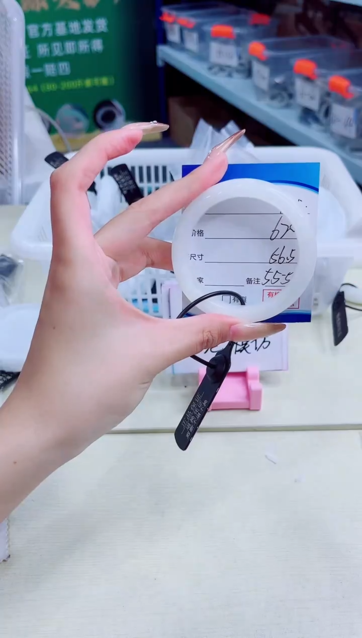 未镶嵌手镯和田玉1.1/125/56-57