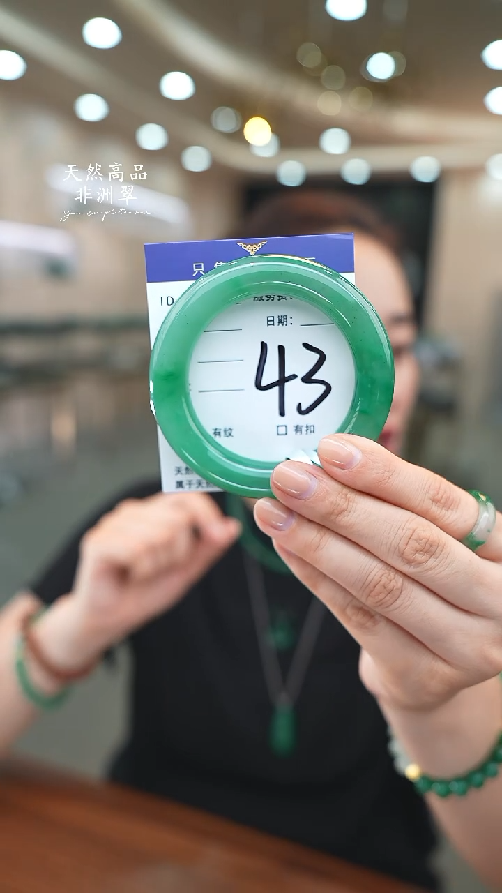 未镶嵌手镯石英质玉43