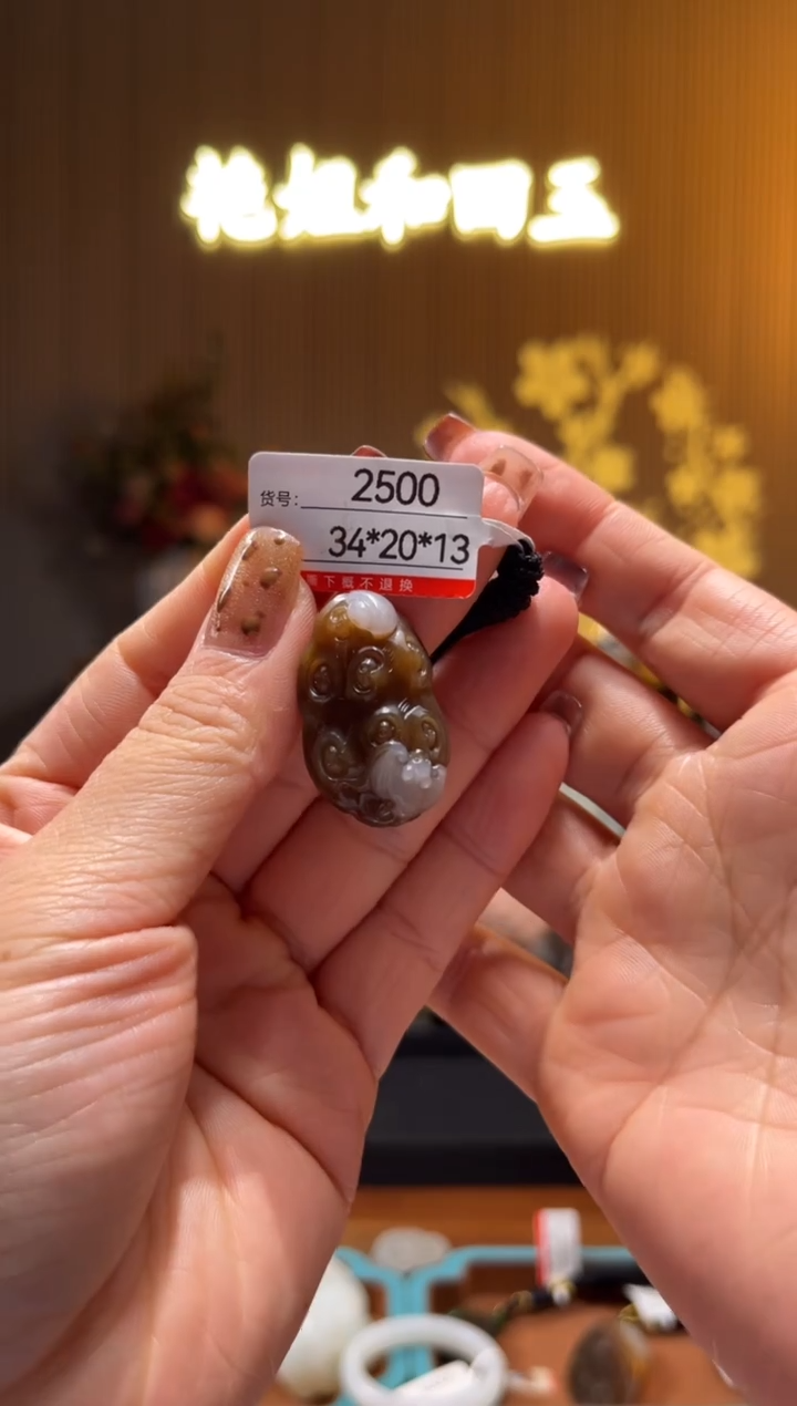 和田玉未镶嵌吊坠1