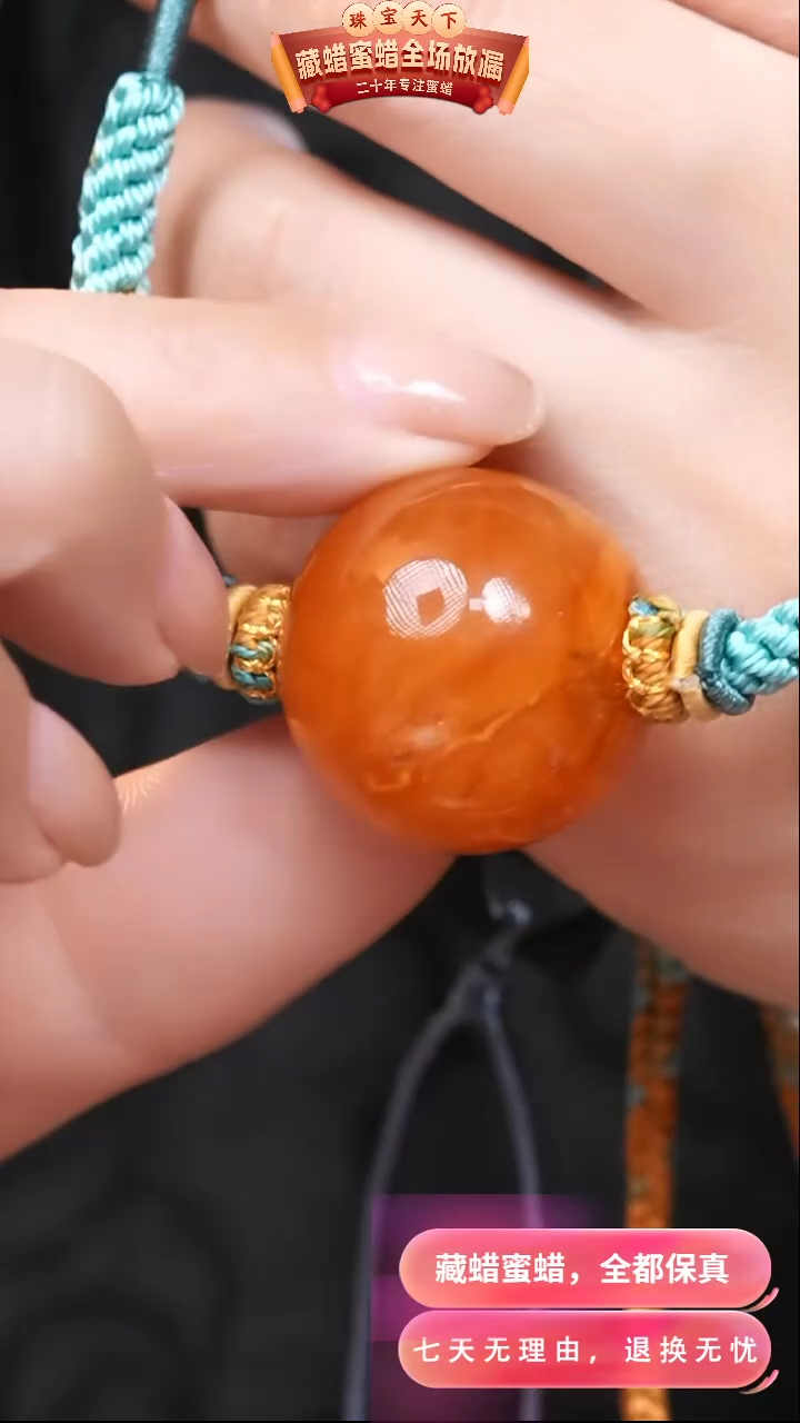 【闪购商品】蜜蜡颈饰未镶嵌9691天然蜜蜡琥珀假一罚四