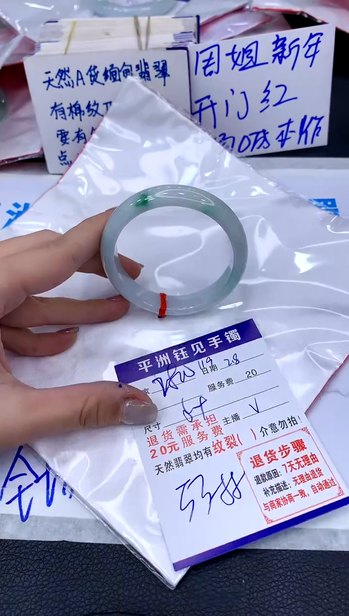 【闪购商品】翡翠手镯未镶嵌1111111111111