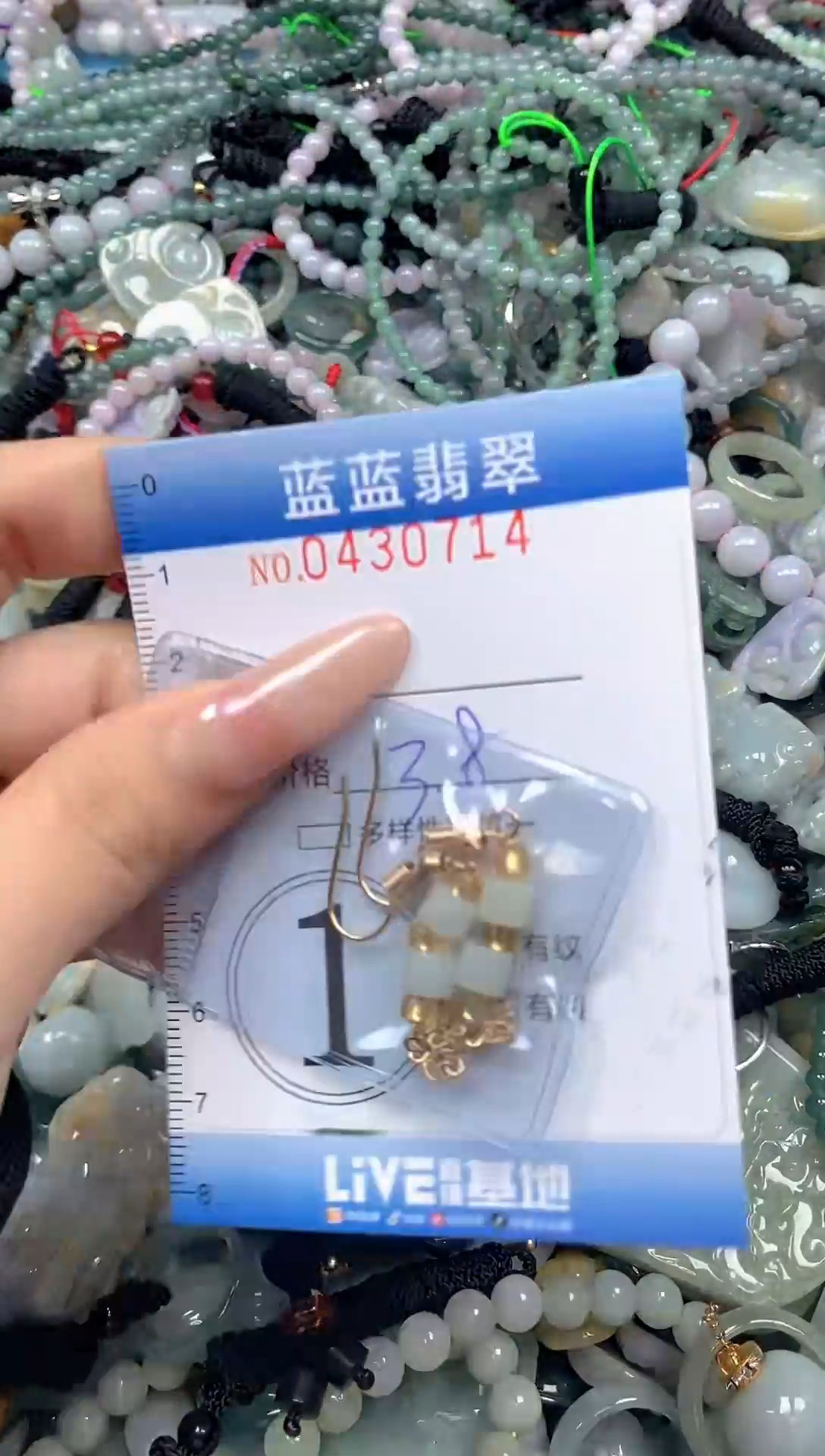 颈饰未镶嵌翡翠闪购0430714