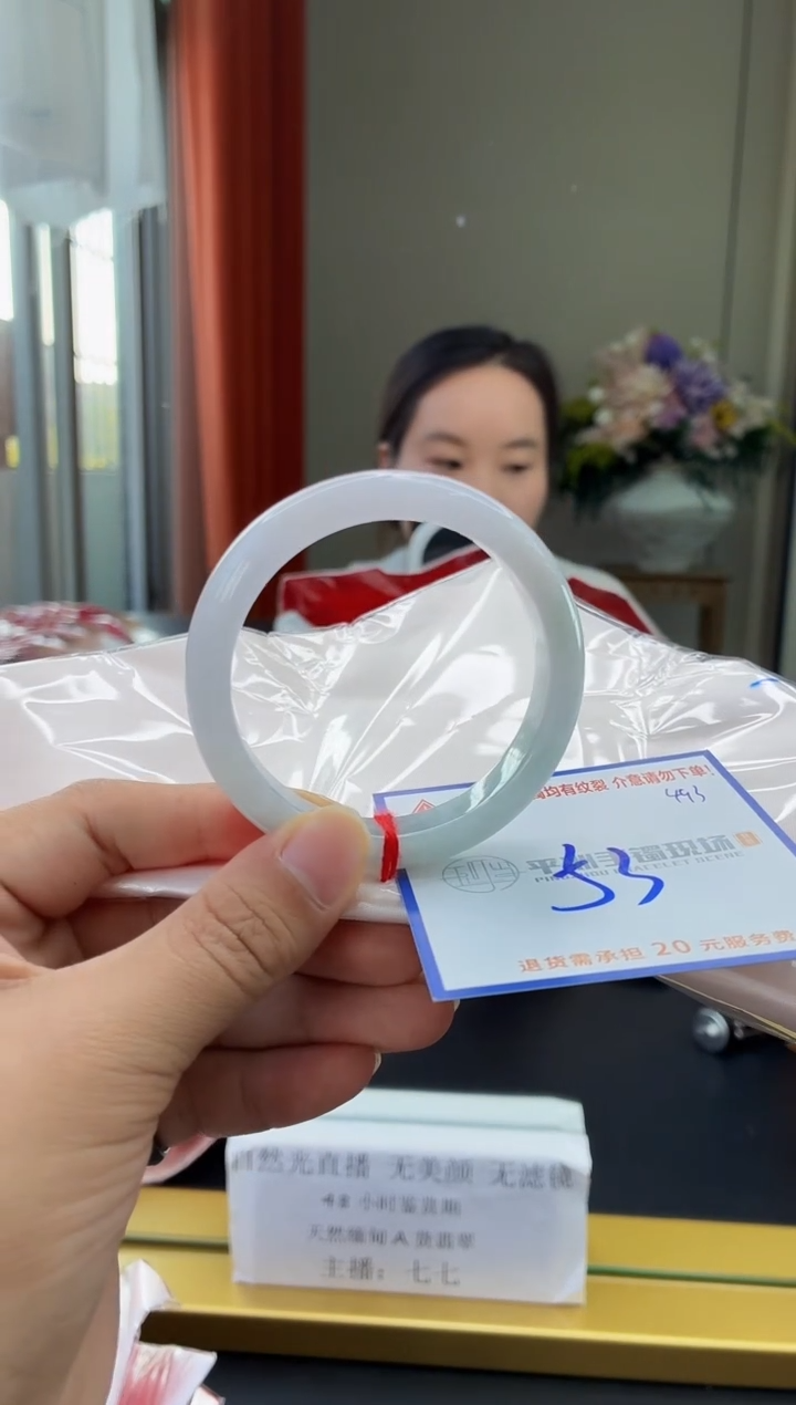 未镶嵌手镯翡翠11111111111111111111111