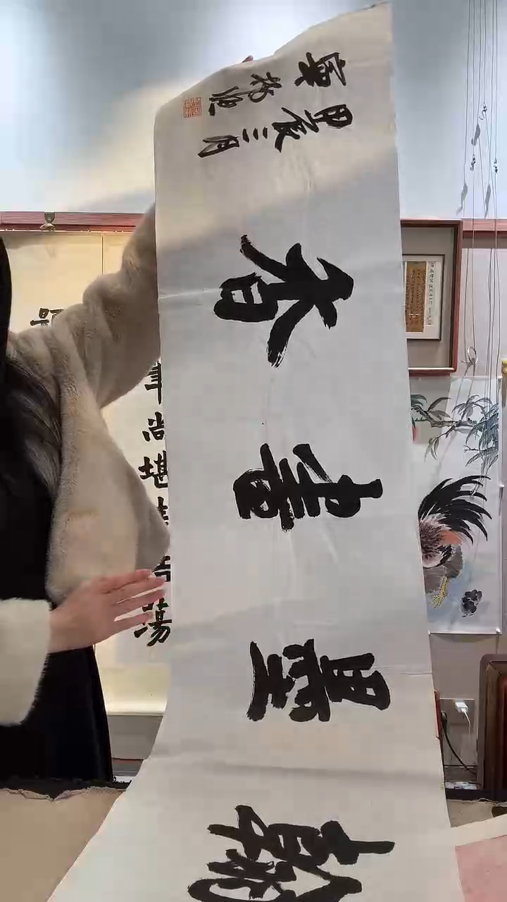 书法JX宁老师书法作品一件