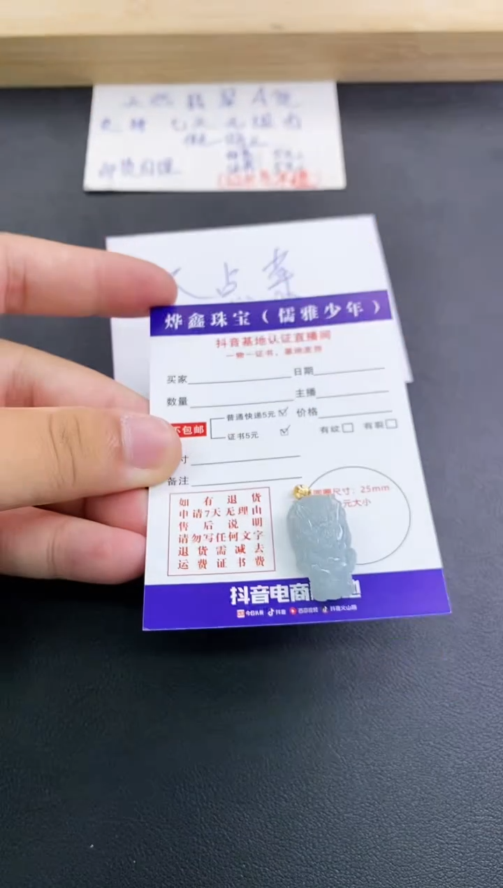 翡翠18K金镶嵌颈饰天然翡翠A货赠皮绳