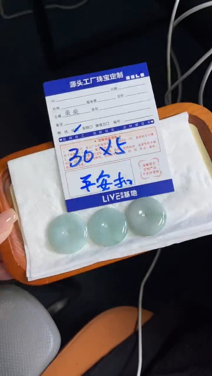 【闪购商品】翡翠颈饰未镶嵌平安扣多样性/发一件