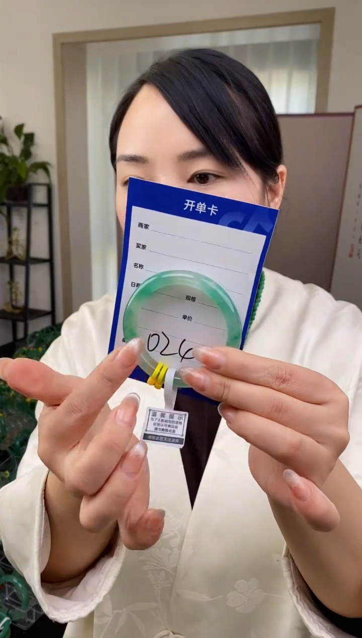 【闪购商品】石英质玉手镯未镶嵌024