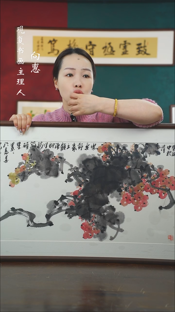 【闪购商品】书法顾强-gq258-53*103绘画