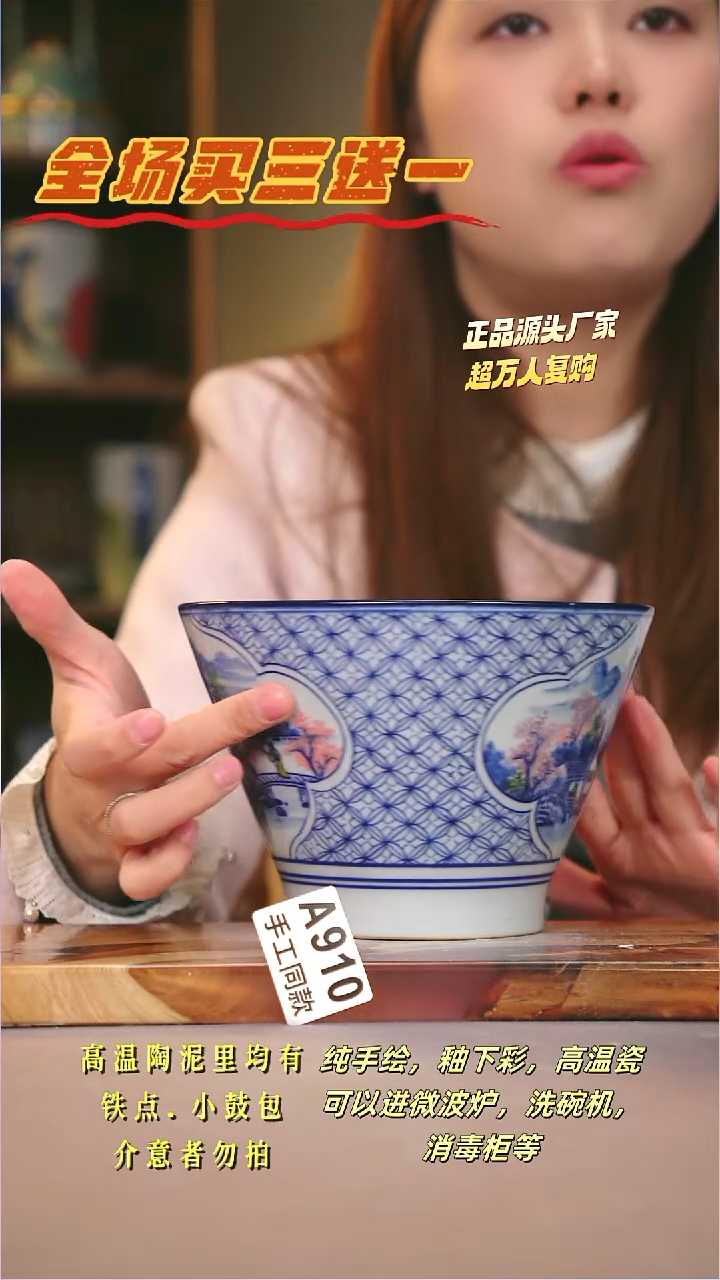其他A910陶然集器瓷器